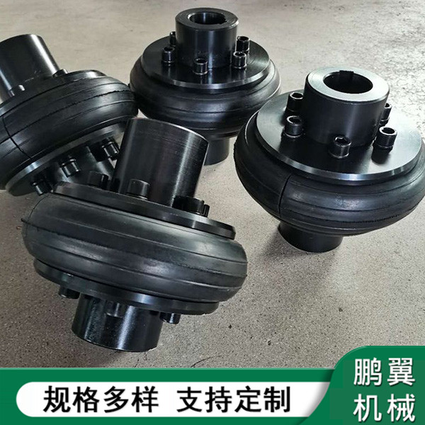 江蘇LA開口式輪胎聯(lián)軸器